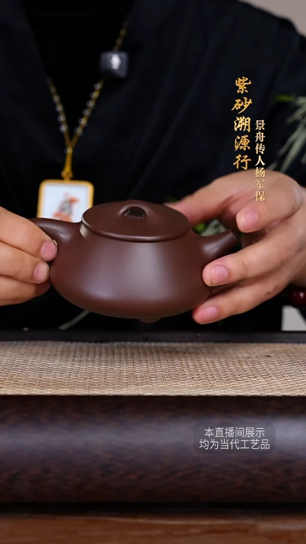 茶壶紫砂杨军保紫砂壶17