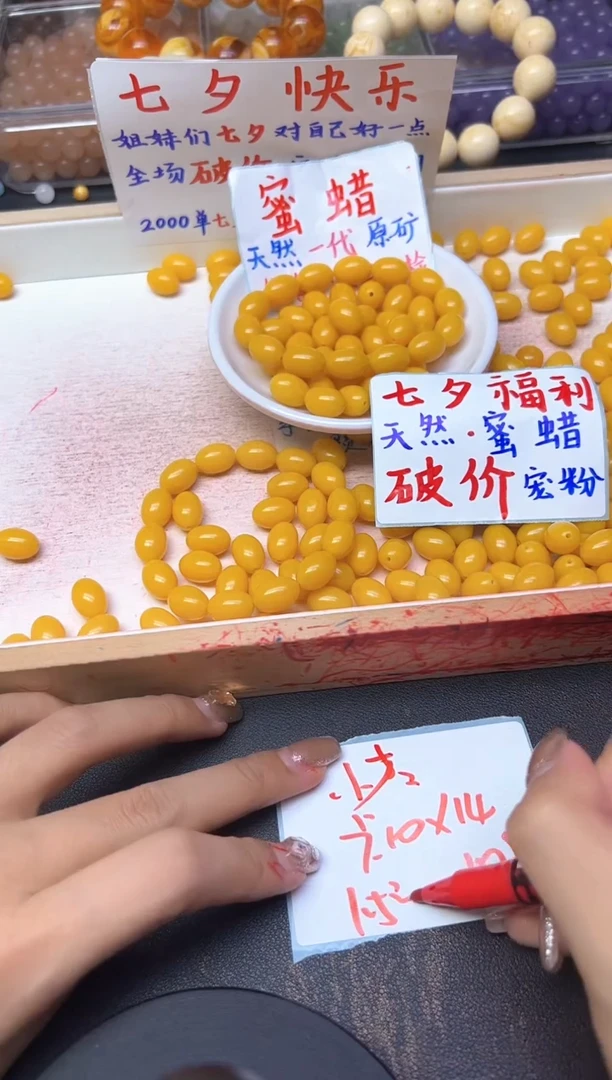 裸石蜜蜡未镶嵌老蜡枣珠P299 --卡10*14MM - -10颗