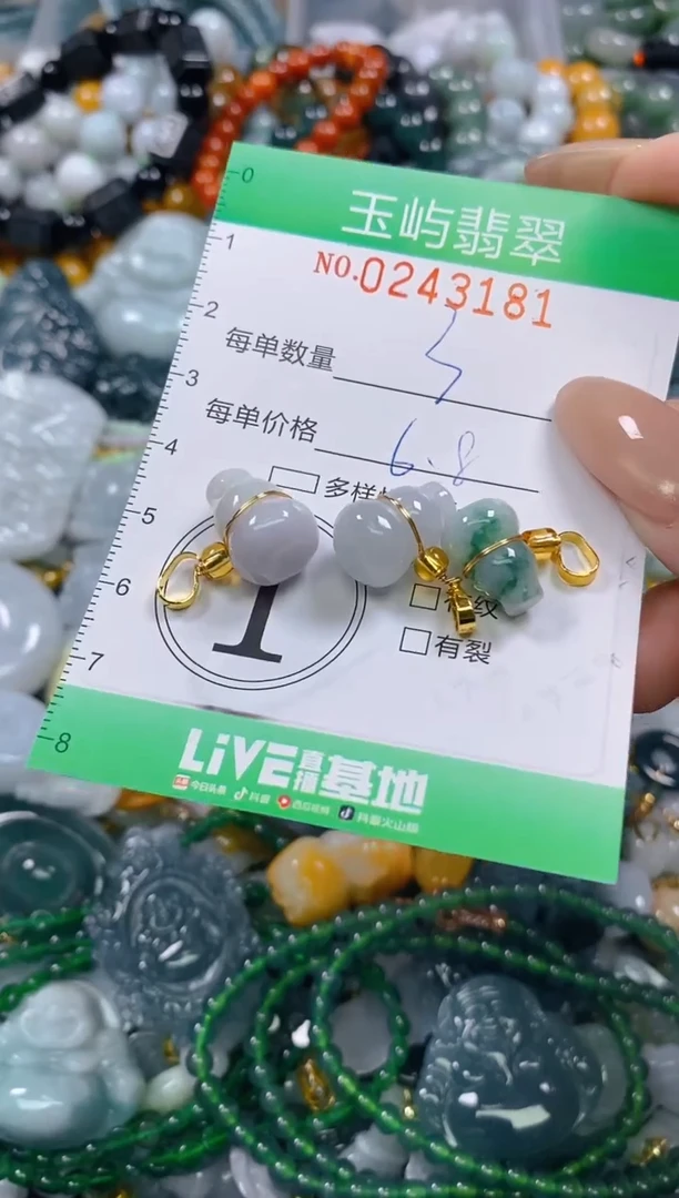 颈饰未镶嵌翡翠闪购0243281