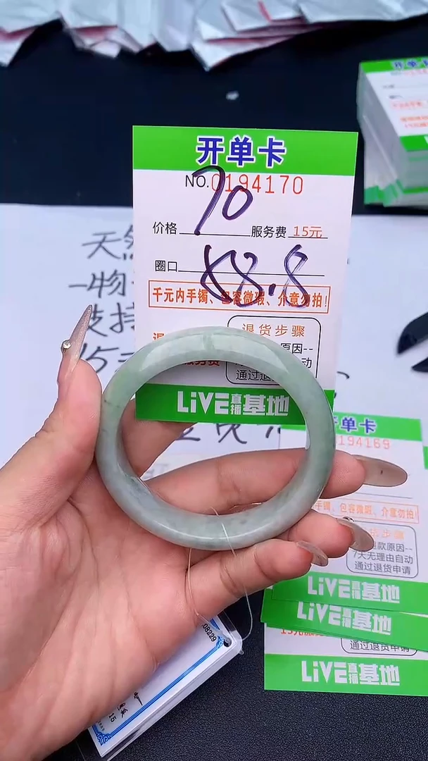 未镶嵌手镯翡翠70天然缅甸A货