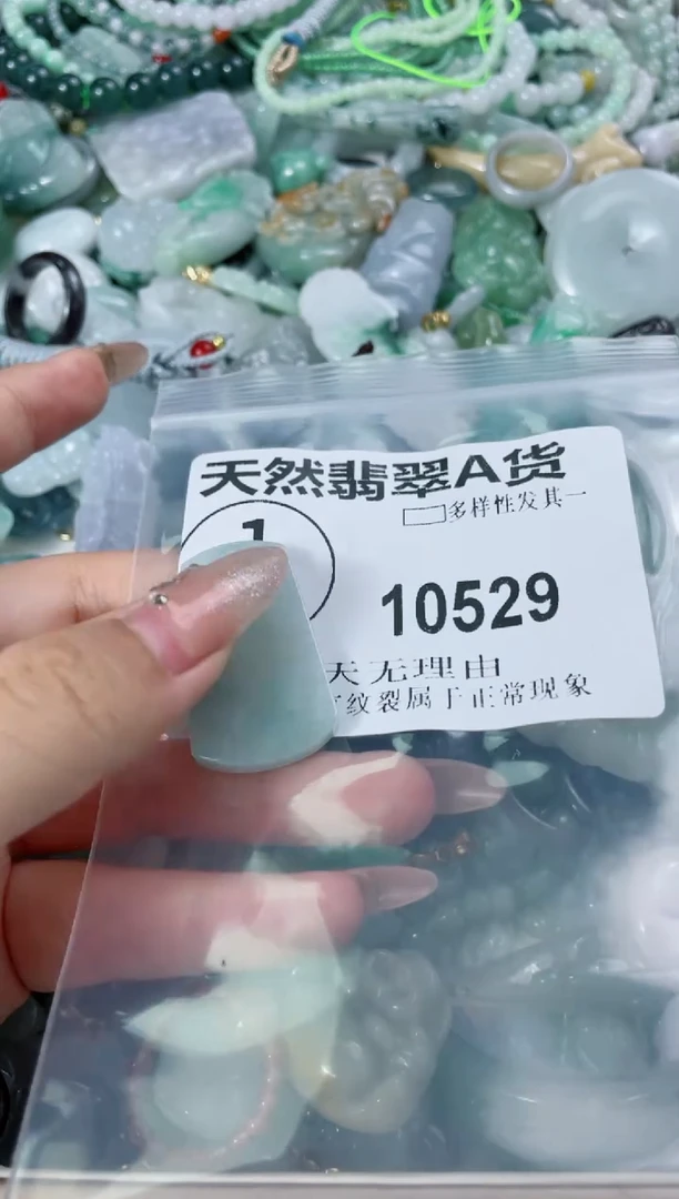 翡翠未镶嵌颈饰10529