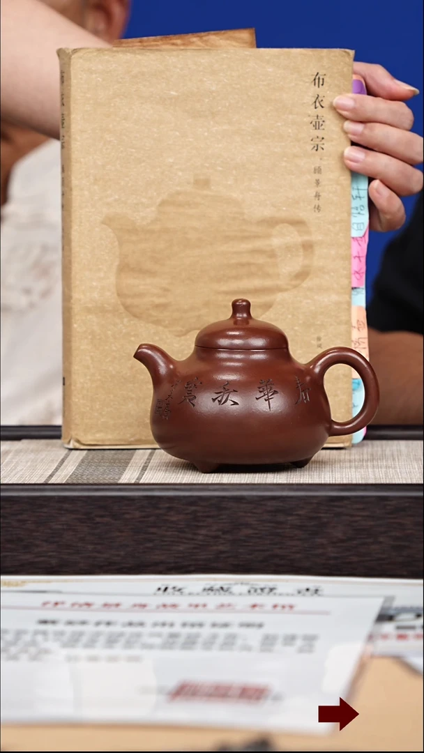 茶壶紫砂32