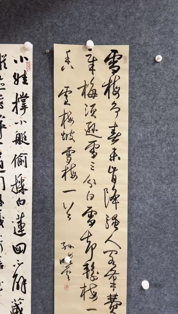 竖款111111111111111