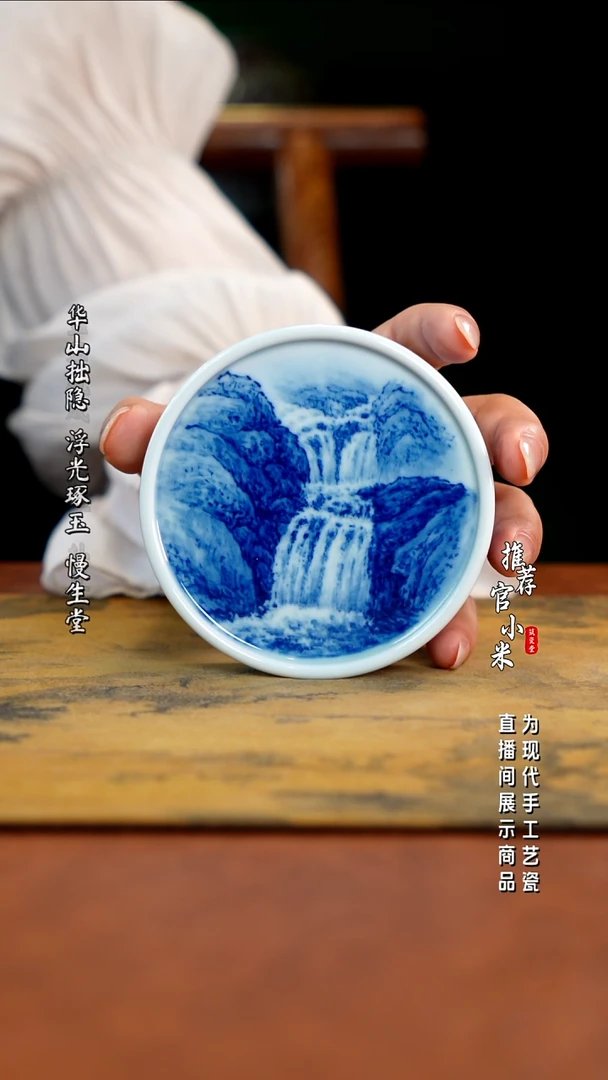 省大师王祖京  青花山水