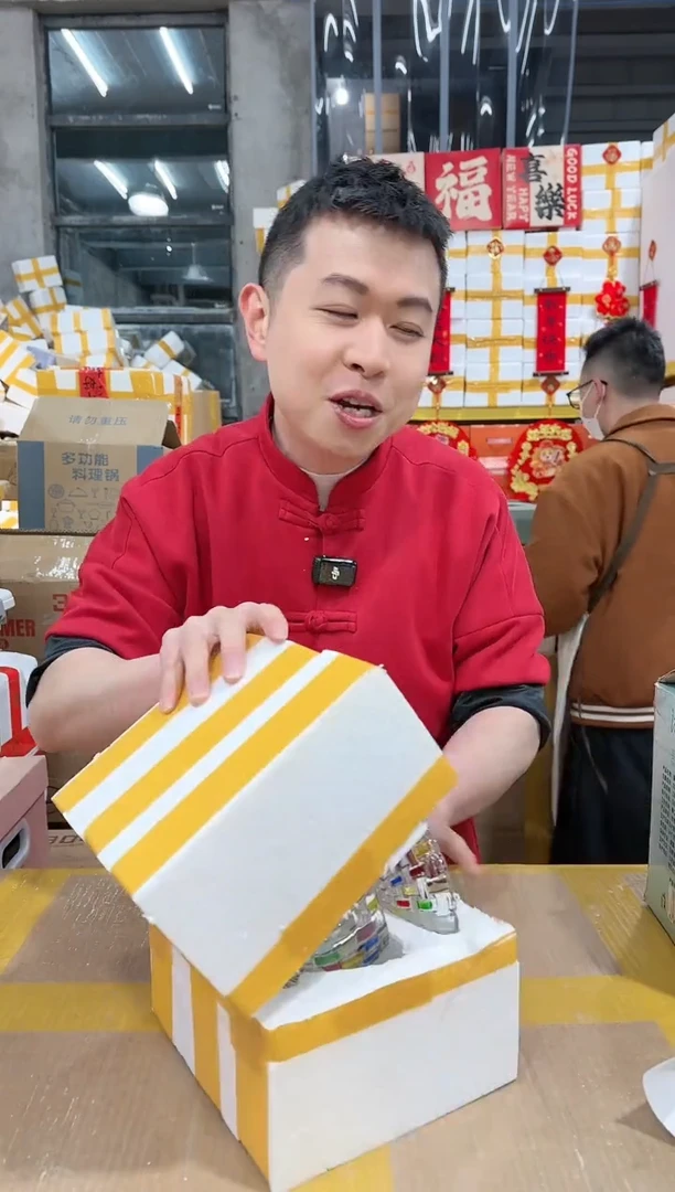 【闪购商品】NS*-A98