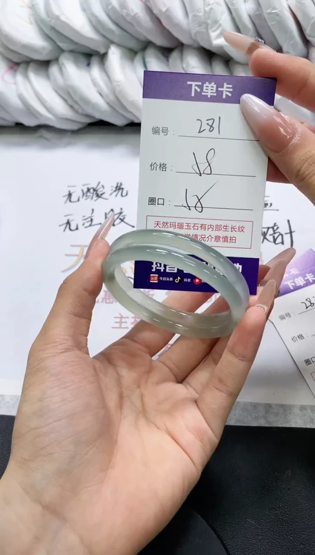 未镶嵌手镯玛瑙/玉髓281
