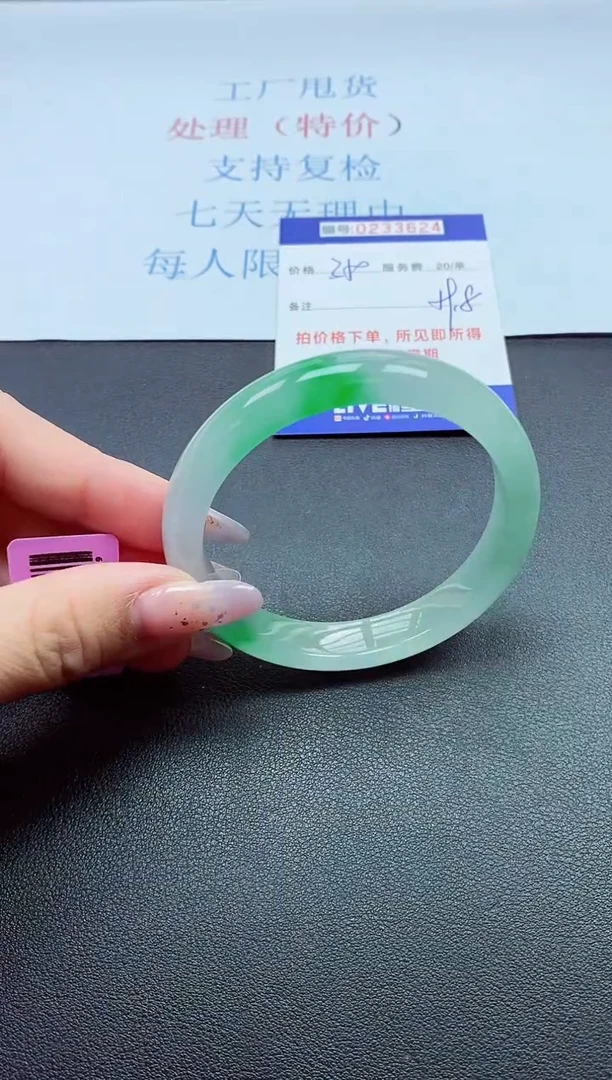 以实物为准0000233624