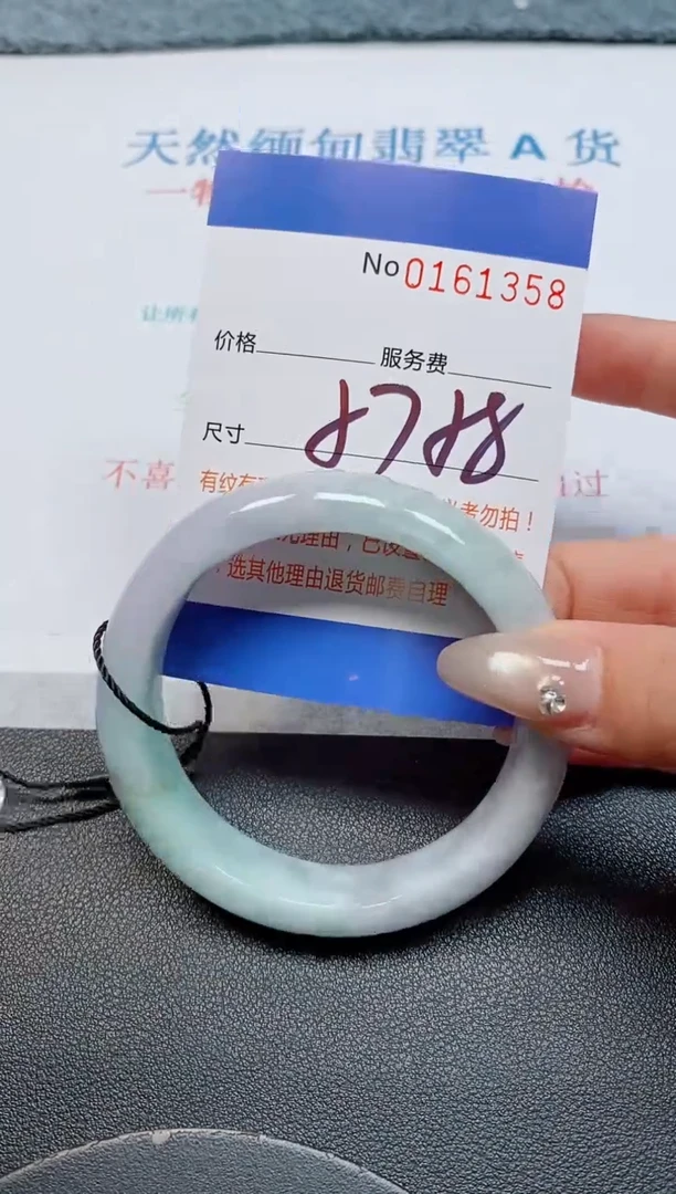 未镶嵌手镯翡翠天然缅甸翡翠161358