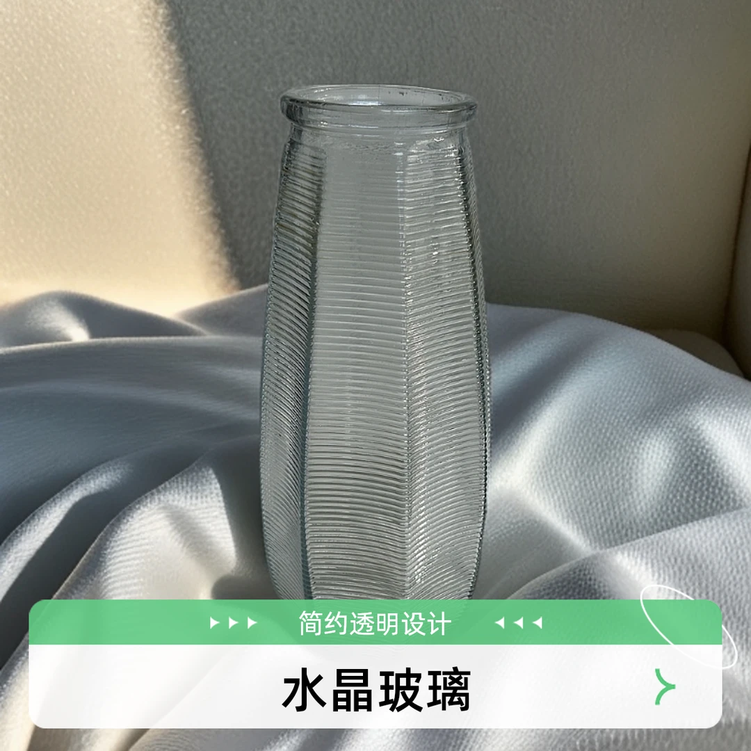横纹竖九棱网瓶 吹制新款玻璃花瓶 花店水培手工水晶玻璃