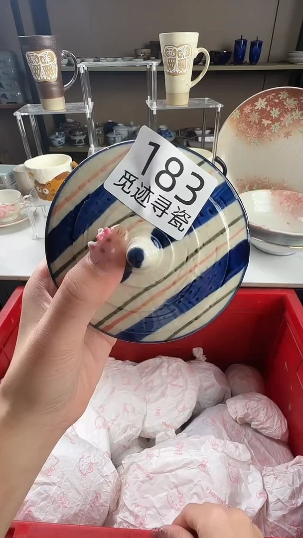 瓷片用****法感谢您的支持选购！！