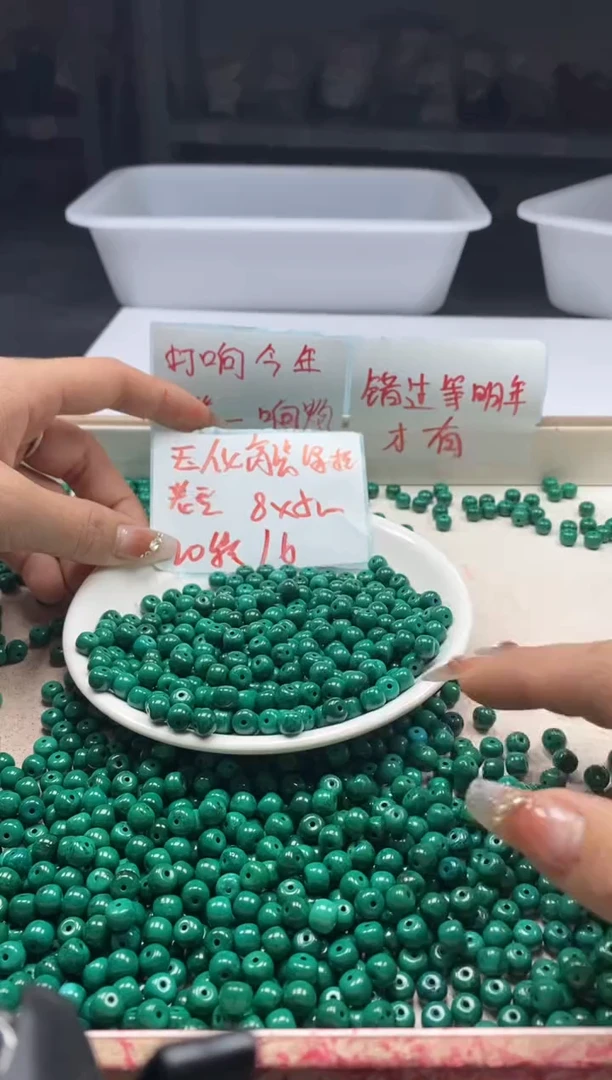 【闪购商品】玛瑙/玉髓颈饰未镶嵌W2354玉化高瓷绿松老型6*5m20颗