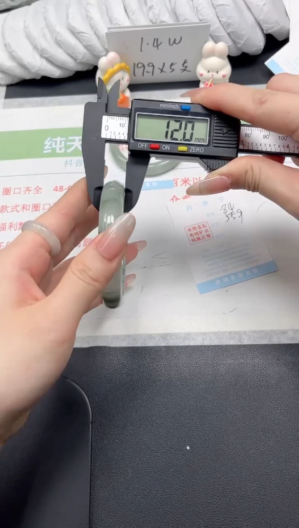 【闪购商品】石英质玉手镯未镶嵌84-55.9