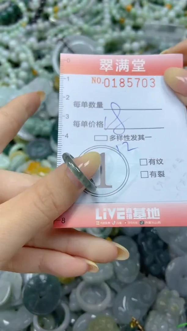 颈饰未镶嵌翡翠闪购0185703