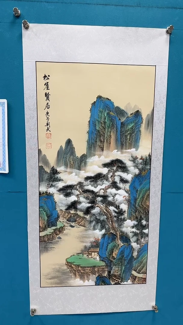 国画闪电购刘武绘画18