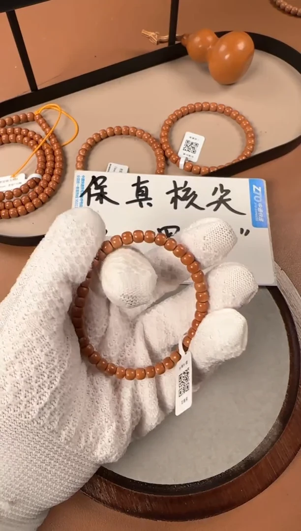 手串橄榄核5.8mm老挝核尖单圈，老挝老树核，倒角三花经线