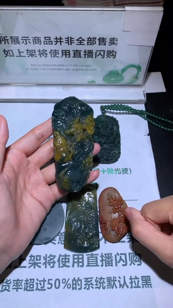 未镶嵌定制翡翠小***~-毛货-不退不换-