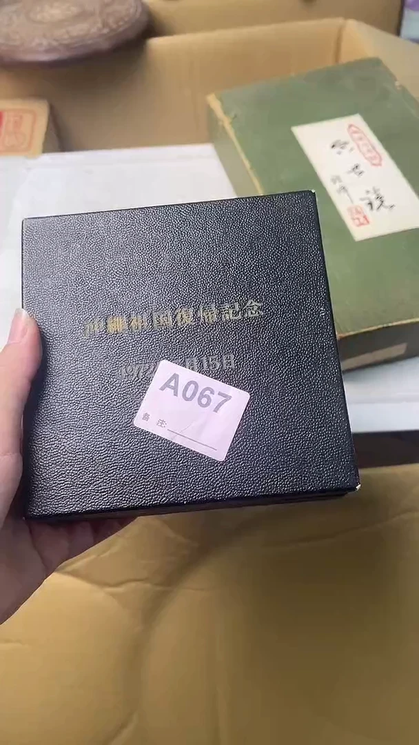 瓷片燕**主满18米包邮一单一付