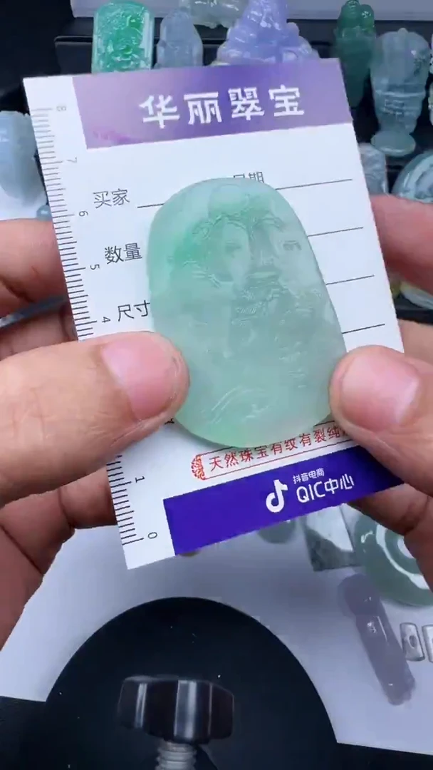 未镶嵌定制翡翠奇****0  07