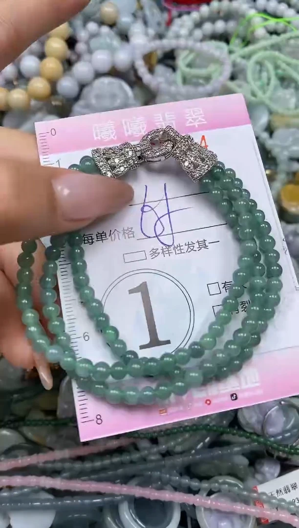 颈饰未镶嵌翡翠闪购0063004