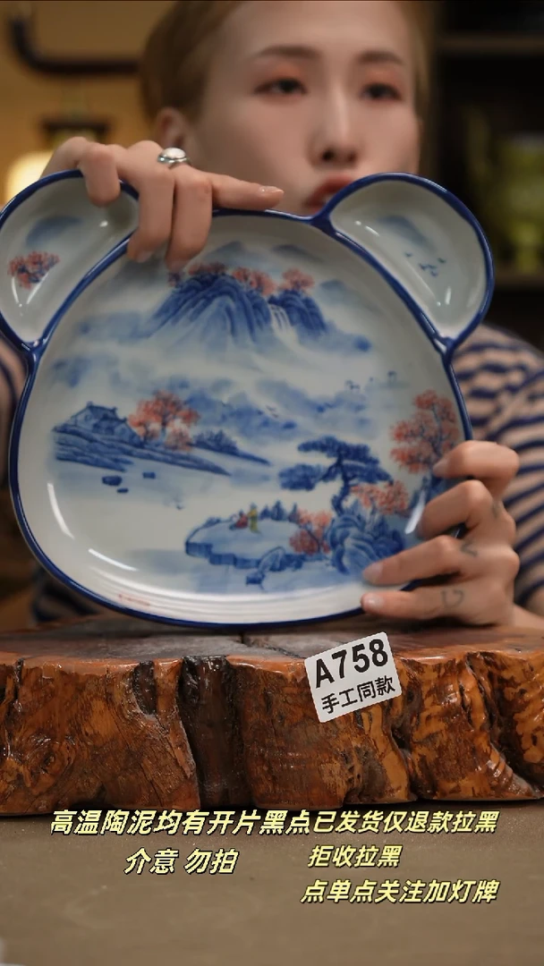 其他A758新十二器瓷器