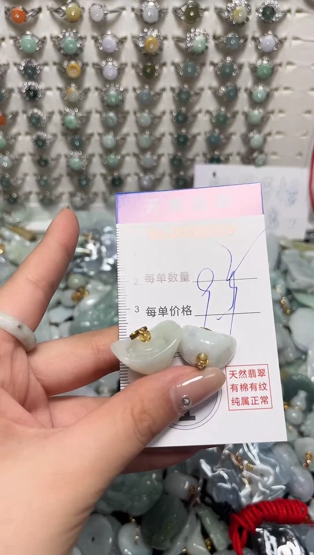 吊坠(不含链)未镶嵌翡翠8309