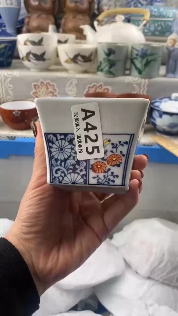【闪购商品】425