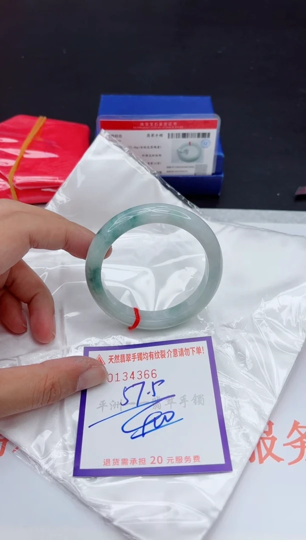 未镶嵌手镯翡翠1111111
