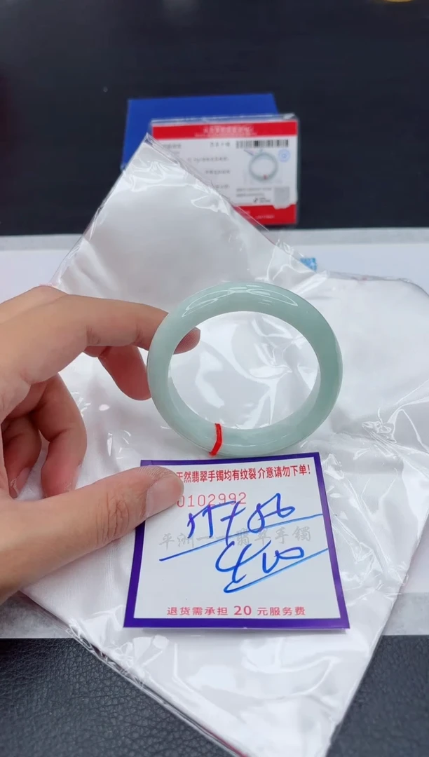 未镶嵌手镯翡翠11111111