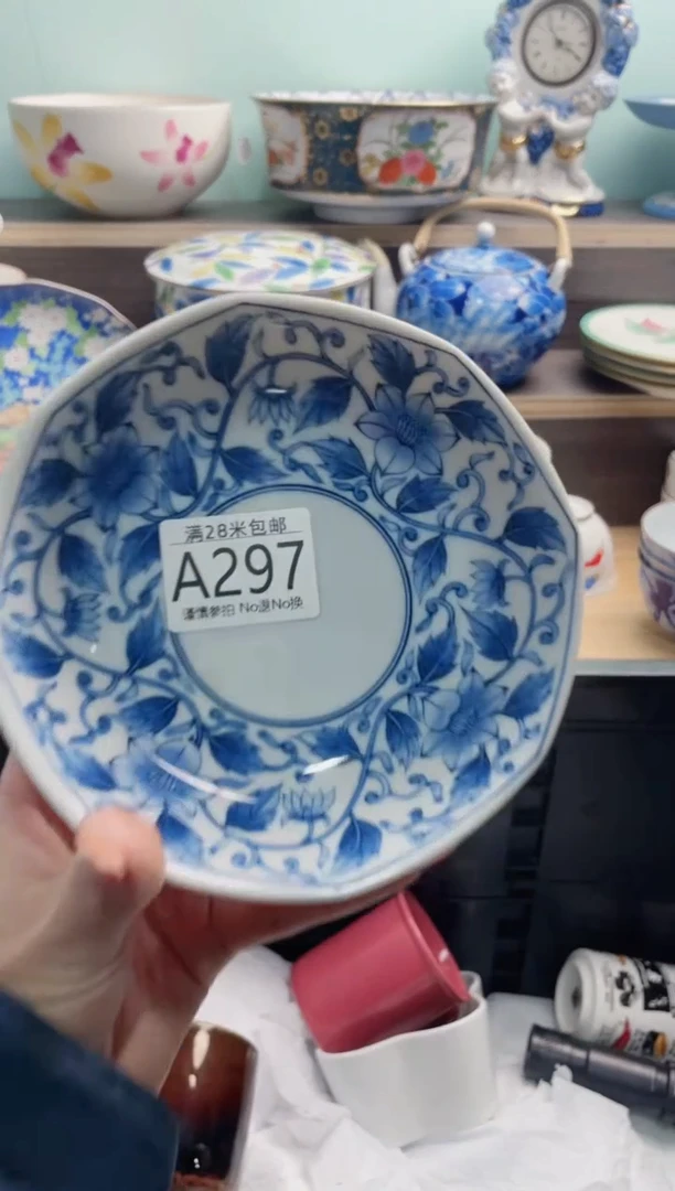 【闪购商品】A297***********