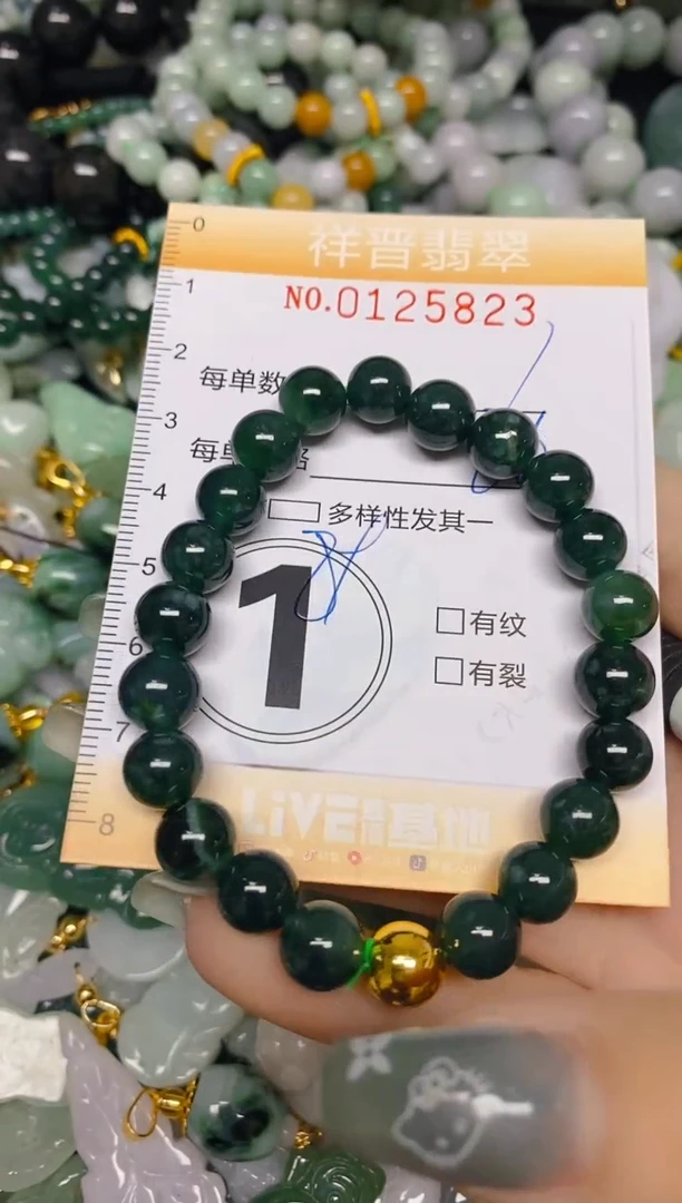【闪购商品】翡翠颈饰未镶嵌闪购0125823多样性发其一