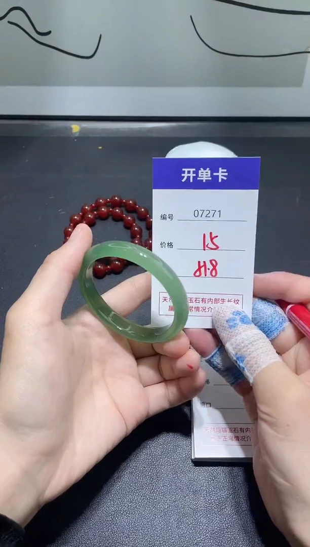 手镯玛瑙/玉髓未镶嵌7271