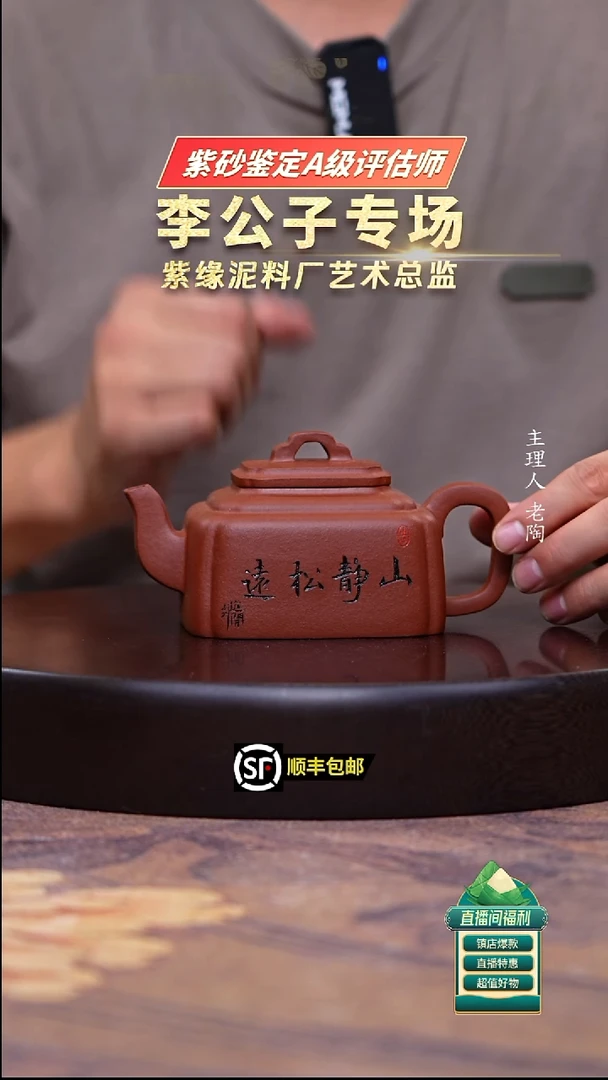 茶壶紫砂小红泥四方桥鼎250cc