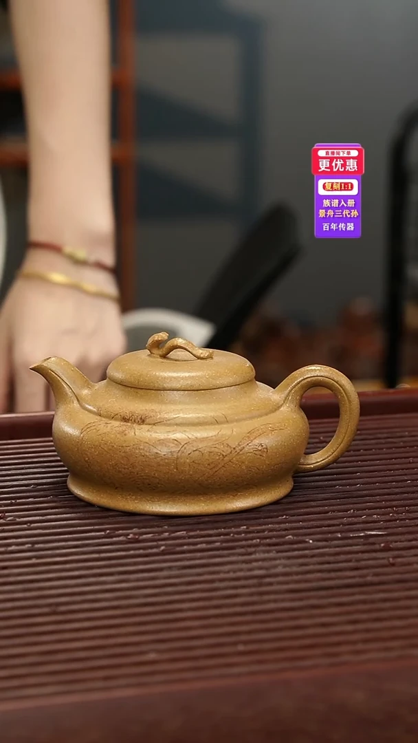 茶壶紫砂紫砂壶紫砂壶
