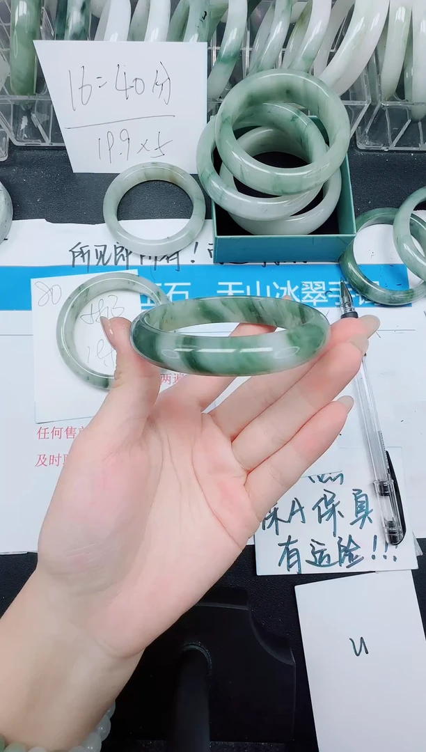 未镶嵌手镯石英质玉81-59
