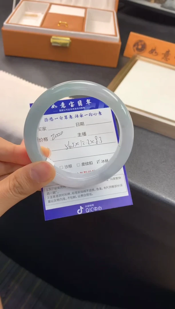 未镶嵌手镯翡翠退货需手镯吊牌标签完好