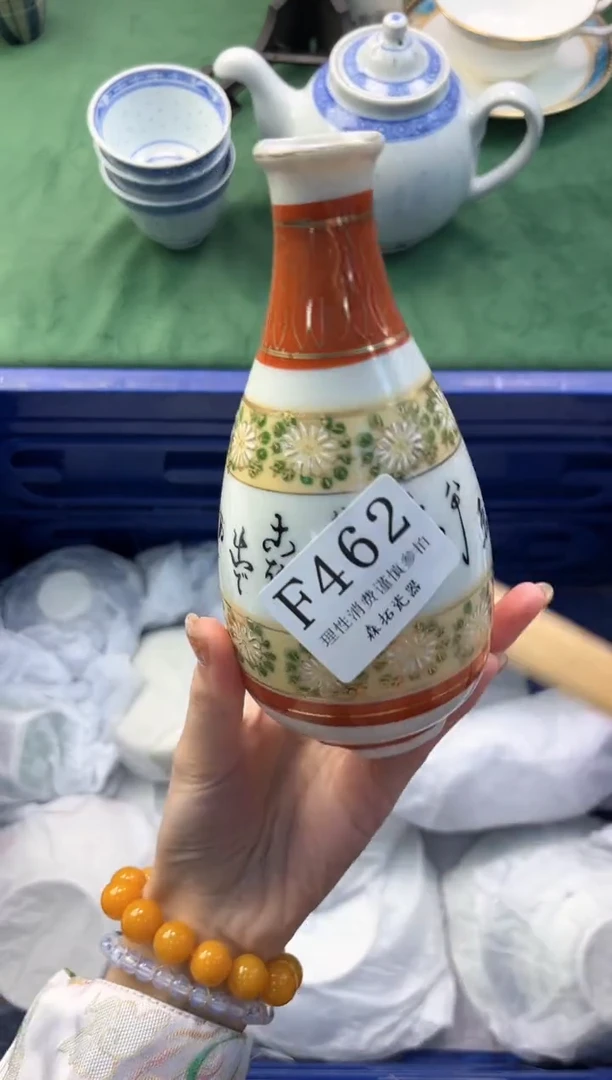 【闪购商品】瓷片          F462