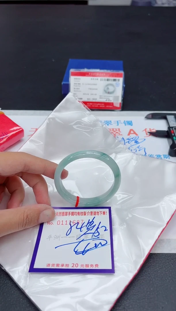 未镶嵌手镯翡翠111111111