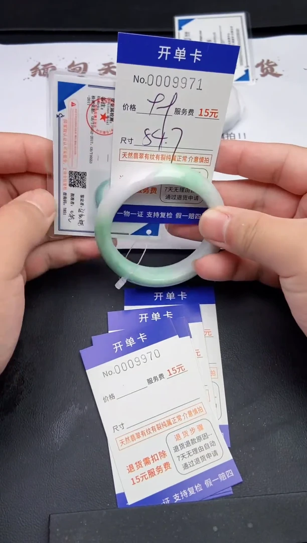 【闪购商品】翡翠手镯未镶嵌翡翠手镯9971