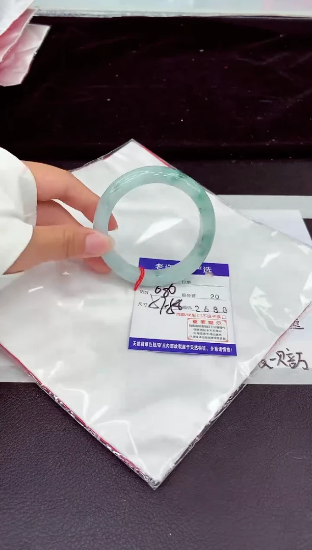 未镶嵌手镯翡翠1