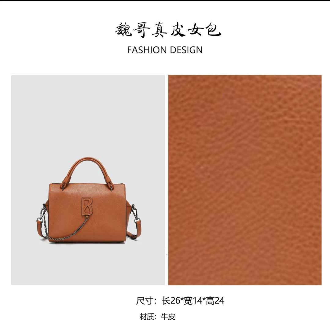 FEDAN芬丹时尚潮流百搭气质高级轻奢手提单肩包F9228棕