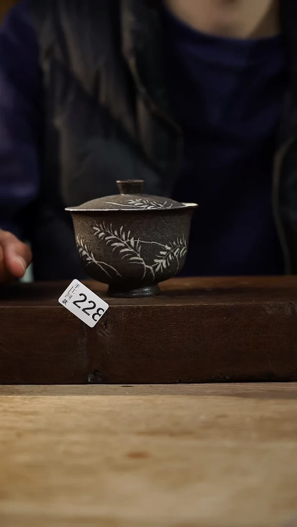 瓷片福利设计师款/含羞草剃刻盖碗