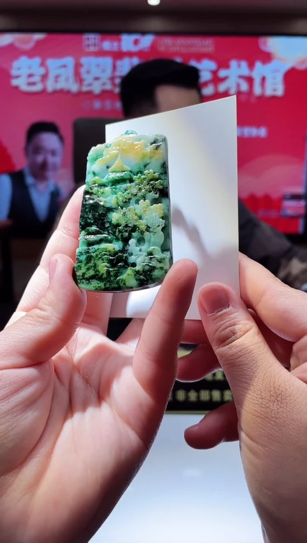 【闪购商品】定制翡翠未镶嵌天然A货翡翠