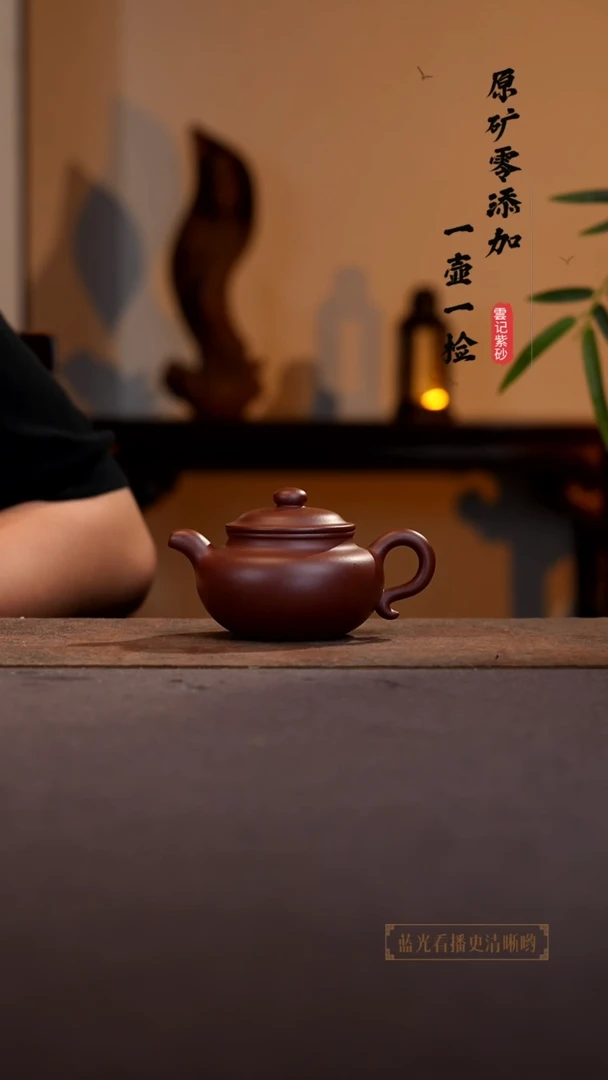 茶壶紫砂原矿零添加底槽青仿古