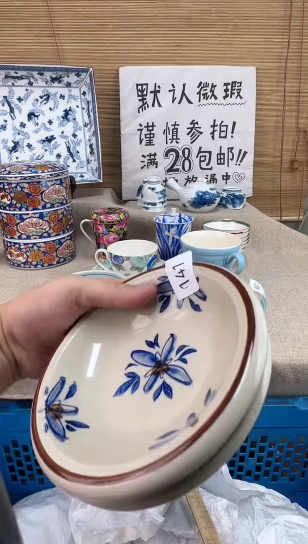 瓷片佳**艺141陶瓷陶瓷陶瓷