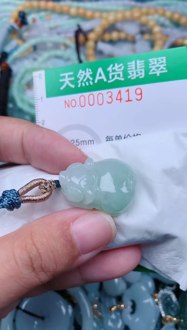 翡翠未镶嵌颈饰.0003419