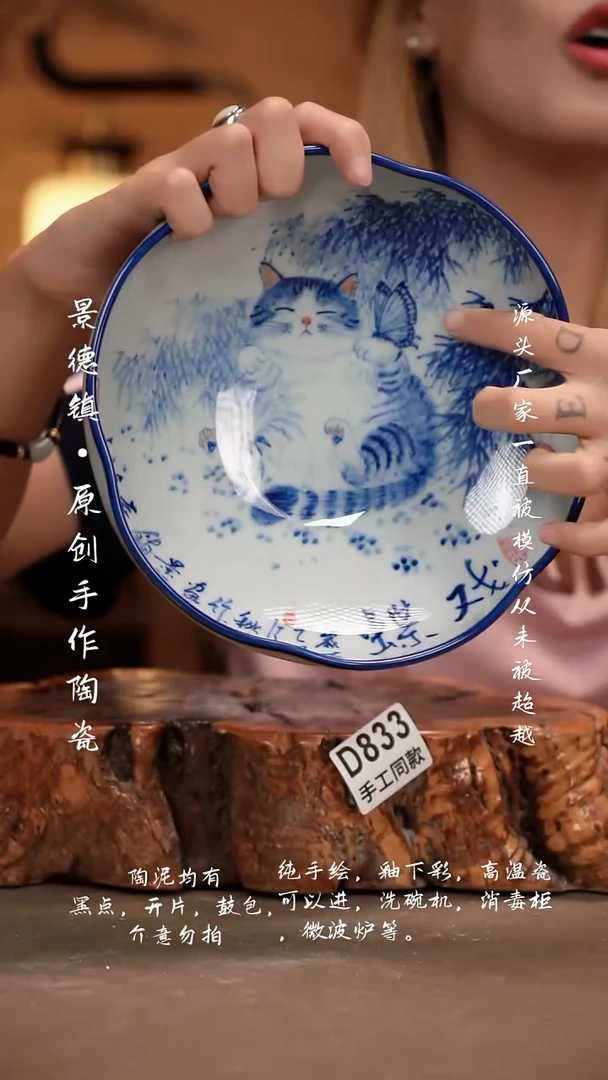 其他D833新十二器瓷器