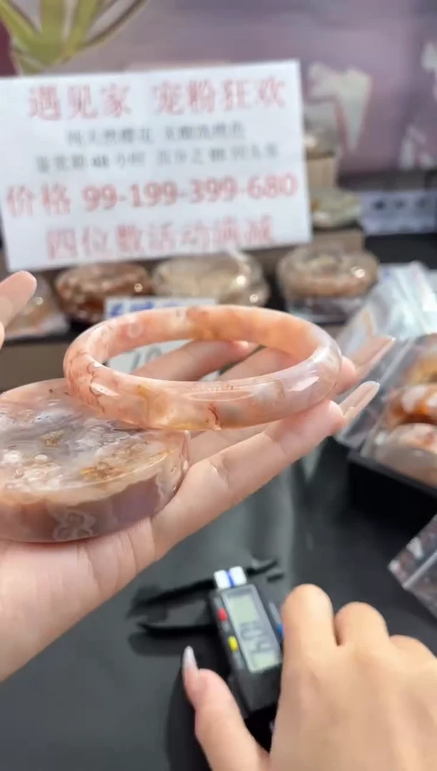 石英质玉手镯未镶嵌65