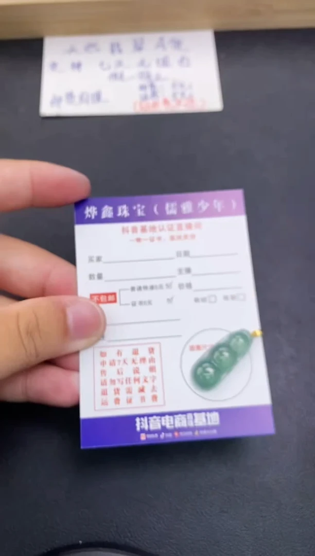 翡翠18K金镶嵌颈饰天然翡翠A货赠皮绳