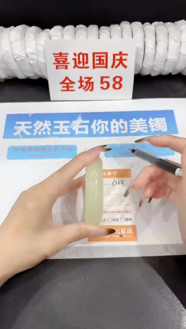 未镶嵌手镯石英质玉s125-58