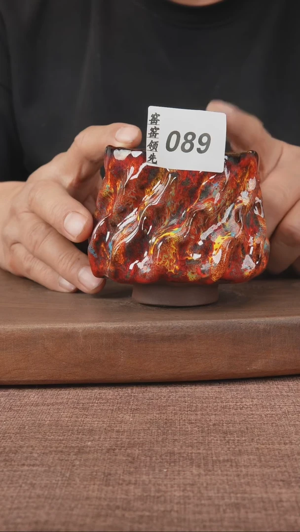 【闪购商品】089窑窑领先 孤品原创